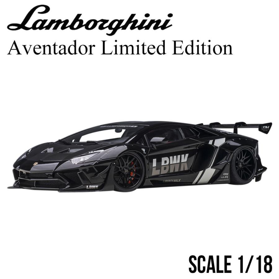 Lamborghini（ランボルギーニ） ミニカー 1/18 アヴェンタドール