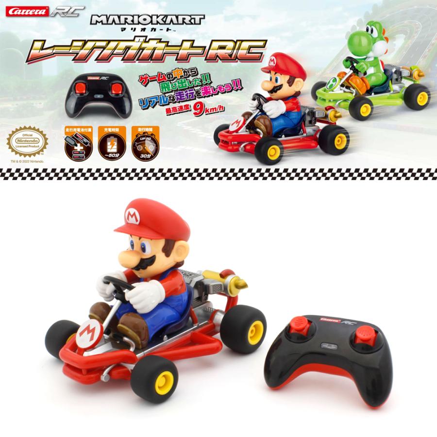 スーパーマリオ ラジコンカー マリオ レーシングカート RC マリオ