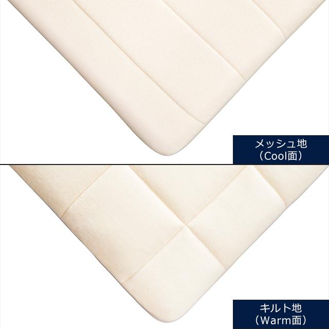 エアウィーヴ（airweave） 02 マットレストッパー シングル 高反発