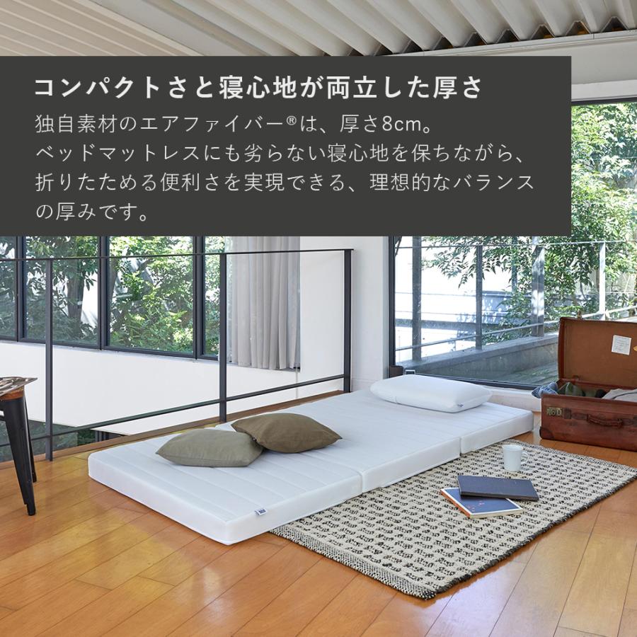 エアウィーヴ（airweave） スマート Z01 マットレス シングル ノン