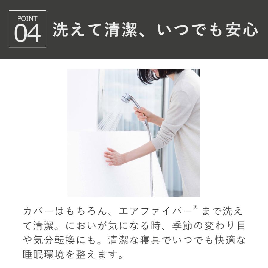 エアウィーヴ（airweave） スマート Z01 マットレス シングル ノン