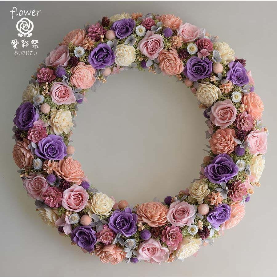 プリザーブドフラワーフラワーリース 白・ピンク・紫 優しい色合い