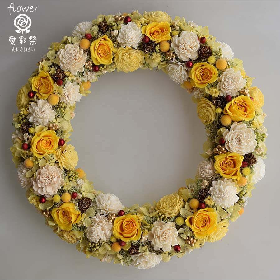 プリザーブドフラワーフラワーリース 黄色のバラ・黄と白のソーラー