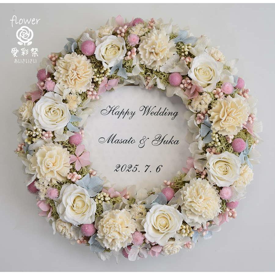 ウェルカムリース プリザーブドフラワー 白いバラ 結婚式 ウエディング