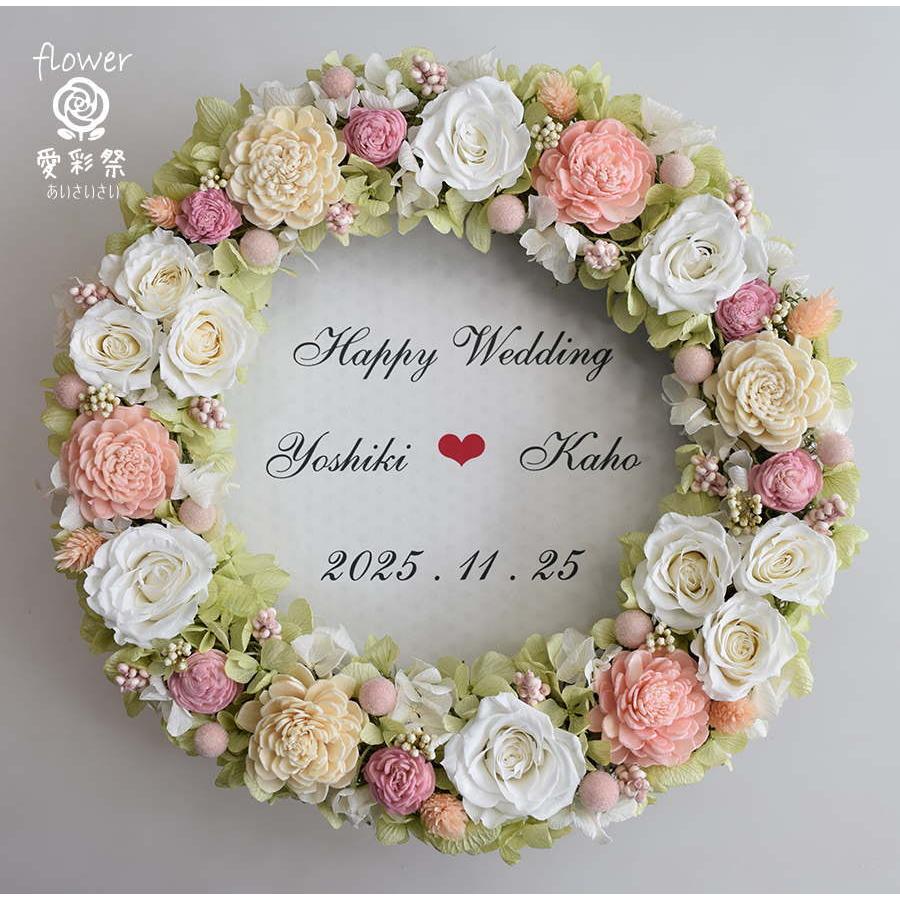 ウェルカムリース 結婚式 プリザーブドフラワー 白いバラ・グリーンの