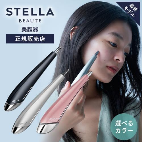 STELLA BEAUTE（ステラボーテ） ビューティフェイススティック 2.0 EMS