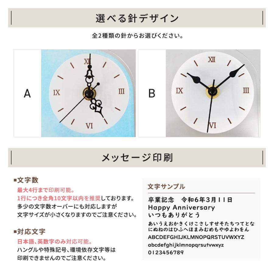 フォトフレーム 世界に一つだけ オリジナル時計 フォトクロック