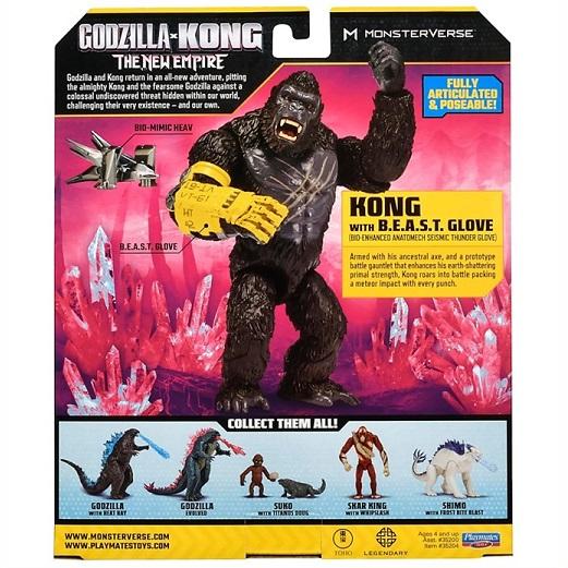 プレイメイトトイズ】 ゴジラ×コング 新しい帝国 コング B.E.A.S.T.