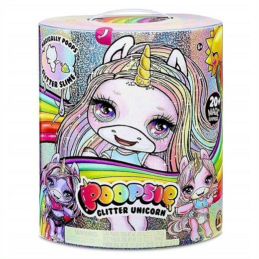 Poopsie Surprise】 プープシー サプライズ グリッター ユニコーン