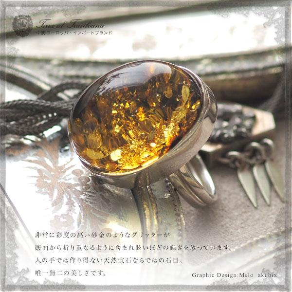 天然琥珀1点ものハンドメイド シルバーリング 送料無料 Silver925