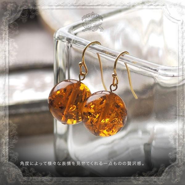 天然琥珀 ブラウンオーバルゴールドピアス イヤリング こはく 天然石