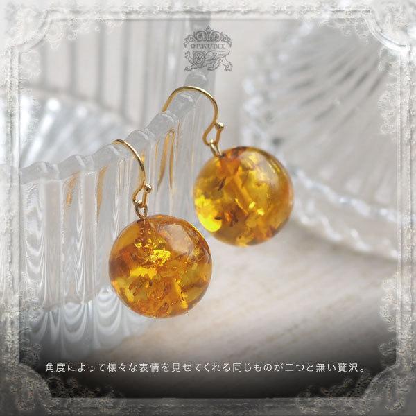 天然琥珀 イエローオレンジゴールドアンバー ピアス イヤリング こはく