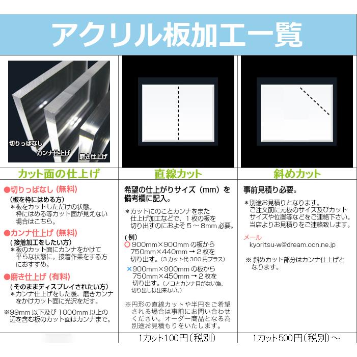 200mm×200mm 板厚3mm ガラス色アクリル板 (押出)カラー板 オーダー
