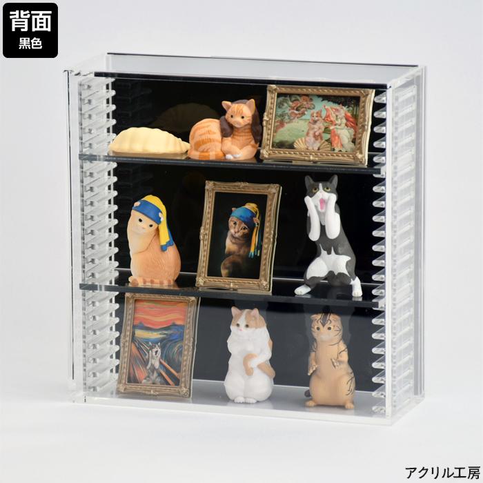 棚付きケース【S】透明 可動式 背面扉 [カプセルトイケース・アクリル