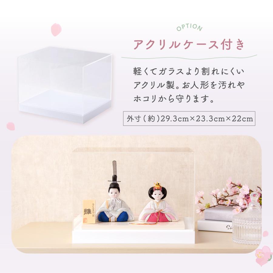 5,000円OFF 2/26正午まで 新作 雛人形 コンパクト 木目込み 木目込