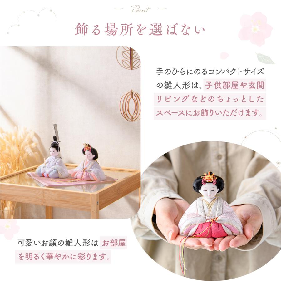 5,000円OFF 2/26正午まで 新作 雛人形 コンパクト 木目込み 木目込