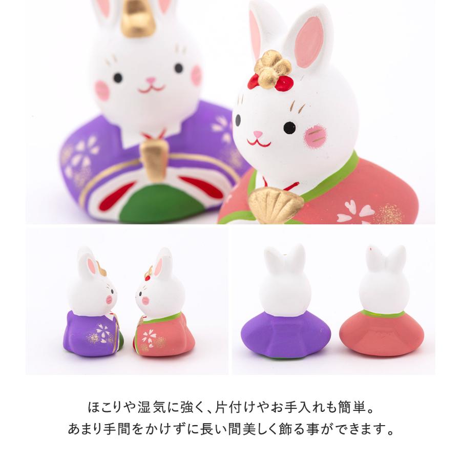 雛人形 ひな人形 コンパクト 五人飾り 親王 三人官女 錦彩うさぎ平飾り