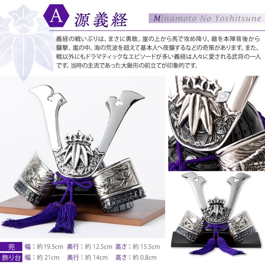 早割 10%OFF 2/26正午まで 五月人形 コンパクト 兜 兜飾り 新作 飾り台