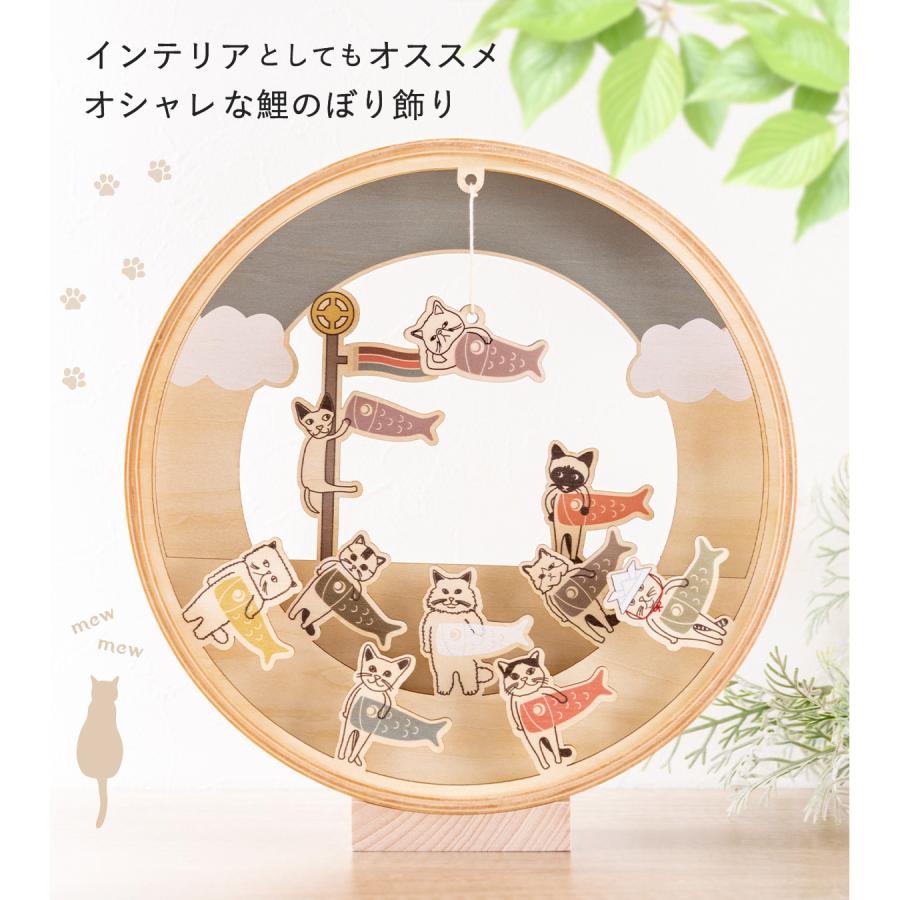 早割 10%OFF 2/26正午まで 2026年 五月人形 コンパクト こいのぼり