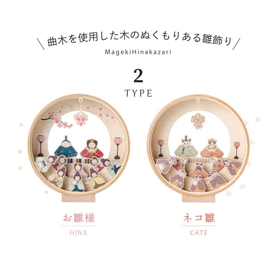 2026年 雛人形 コンパクト お雛様 雛 ひな人形 木製 木製雛人形 十人