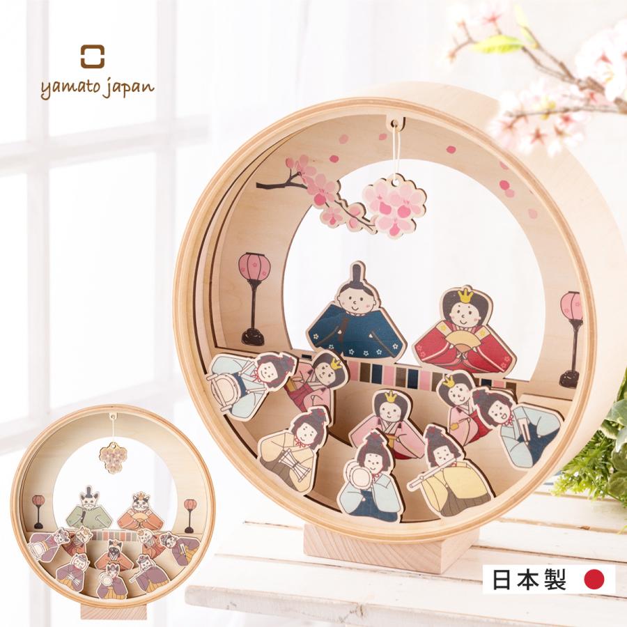 2026年 雛人形 コンパクト お雛様 雛 ひな人形 木製 木製雛人形 十人