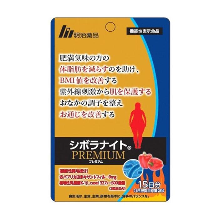 明治薬品 【3個セット☆送料無料】明治薬品 シボラナイトPREMIUM 15日