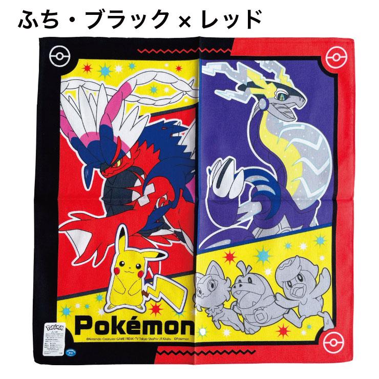 メール便対応個数・・8枚まで) ポケットモンスター ランチクロス