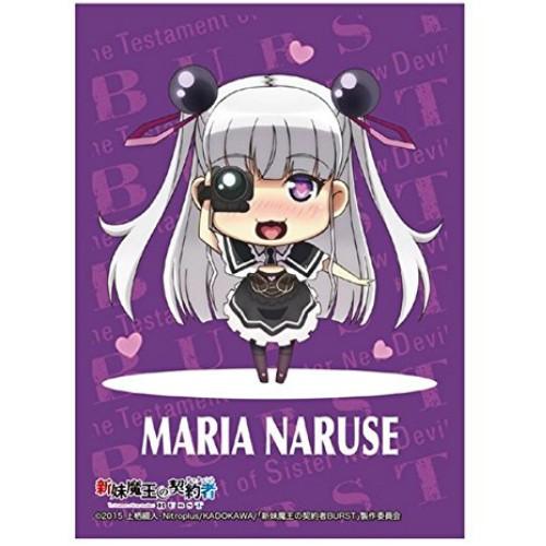 2026年最新】Yahoo!オークション -新妹魔王の契約者 ゲームの中古品