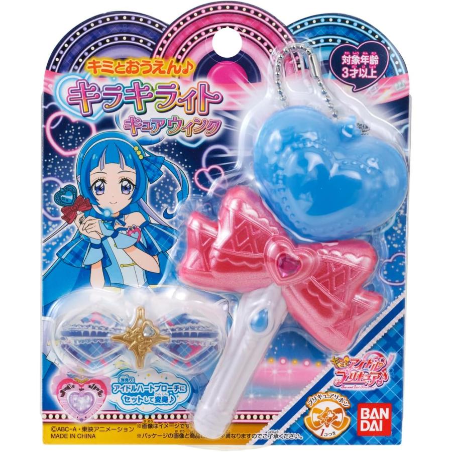 新品】 キミとアイドルプリキュア♪ キミとおうえん♪キラキライト