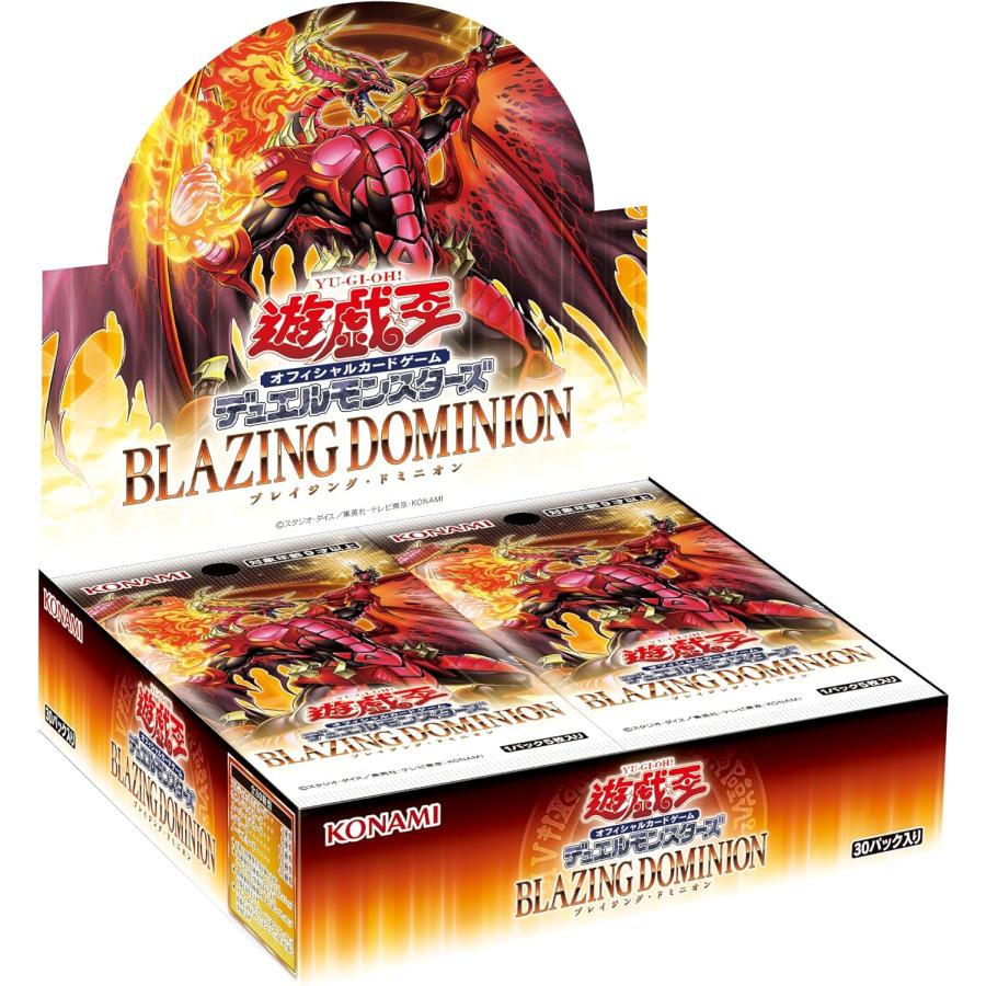 遊戯王 ブレイジングドミニオン BLAZING DOMINION 4BOX｜Yahoo!フリマ