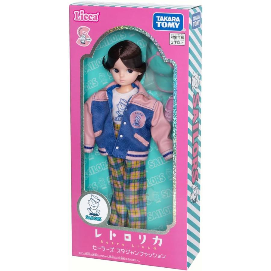 リカちゃん 一番くじ セーラーズ ラスト賞 赤いスタジャンスタイル