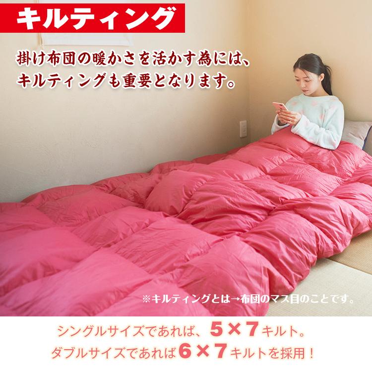 羽根布団 暖かい 快眠 熟睡 冬 シングル フェザー 90％/ダウン 10