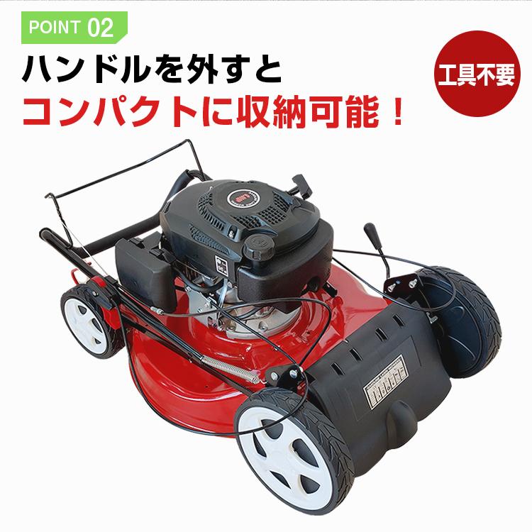 草刈り機 草刈機 エンジン 芝刈り機 自走式草刈機 刈払機 草刈り