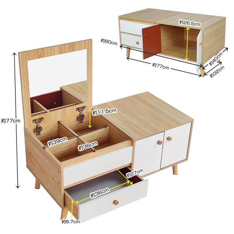 ドレッサーテーブル 鏡台 おしゃれ 安い 化粧台 化粧テーブル 鏡付き