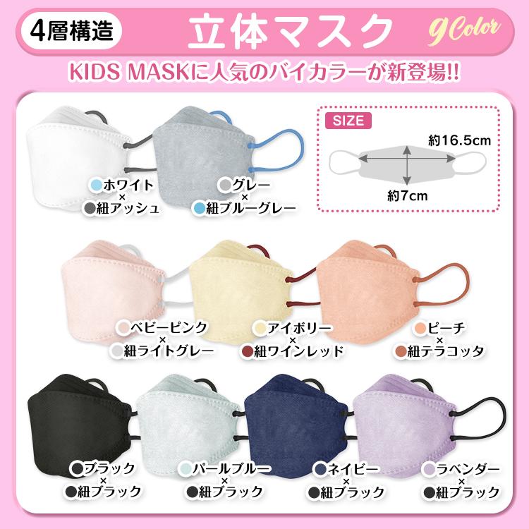 FANCYSHARP MASK マスク 不織布 立体 50枚 不織布マスク 立体マスク