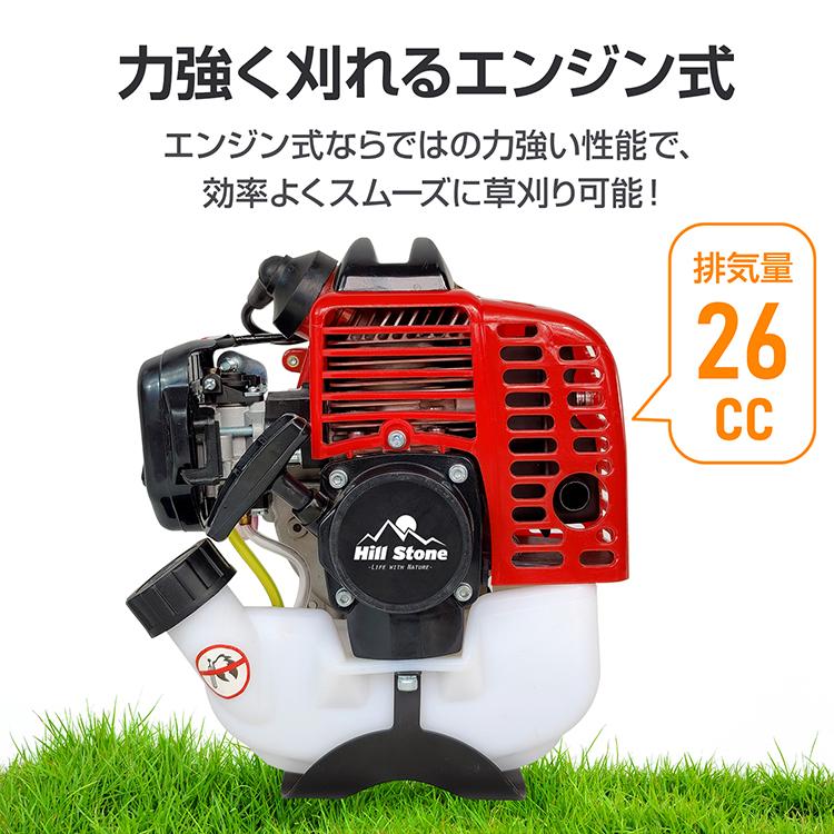 草刈り機 草刈機 エンジン 刈払機 芝刈り機 チップソー2枚 2サイクル 2