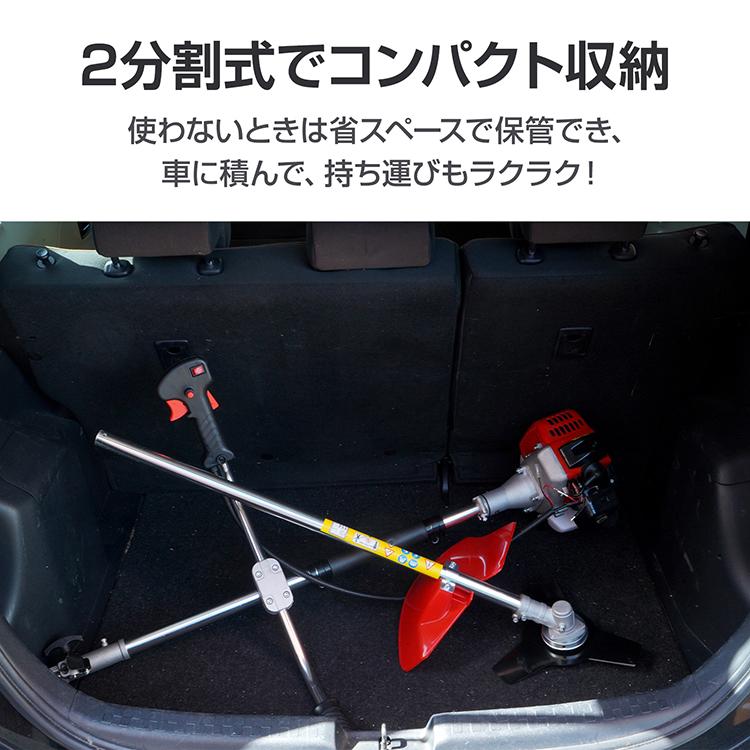 草刈り機 草刈機 エンジン 刈払機 芝刈り機 チップソー2枚 2サイクル 2