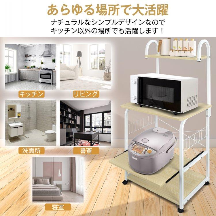 レンジ台 幅60cm スリム おしゃれ レンジラック カップボード キッチン