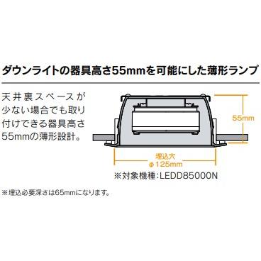 TOSHIBA（東芝） 昼白色 広角 LDF4N-HGX/C7/5/2 配光角約100度 LED電球