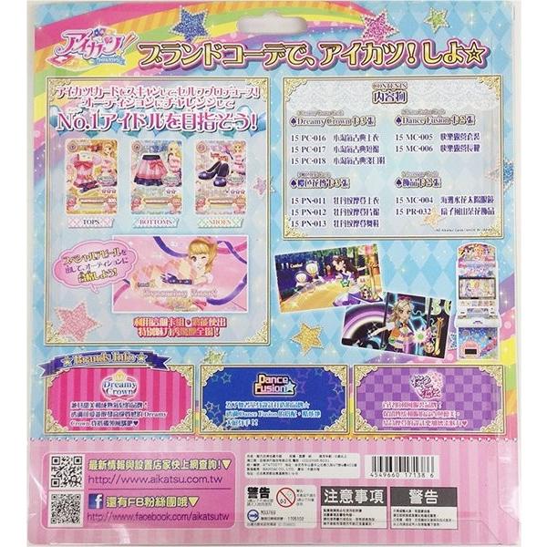 BANDAI（バンダイ） 「中古」台湾版 アイカツ！NEWブランドミックス