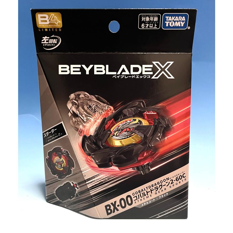 2026年最新】ドランバスター レッドの新品・未使用品・中古品｜Yahoo