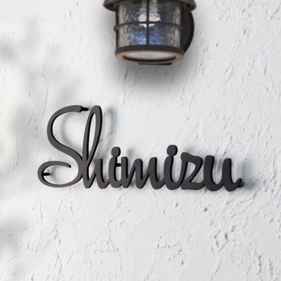 AKIグラス 表札 アイアン おしゃれ ステンレス 戸建て 切り文字 黒