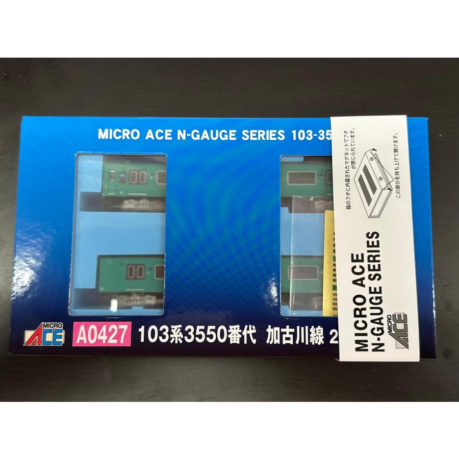 マイクロエース MICROACE A0427 103系3550番代加古川線 2両セット