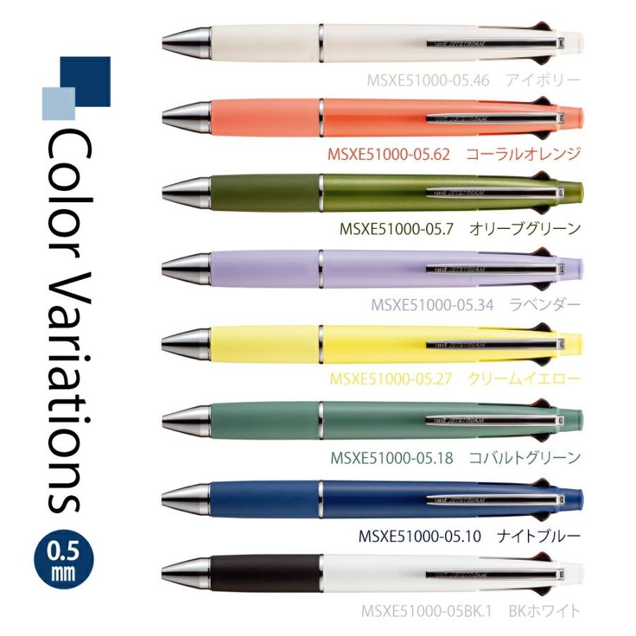 三菱鉛筆 新色登場！ ＼860円〜団体様限定割引あり お得／説明画像参照