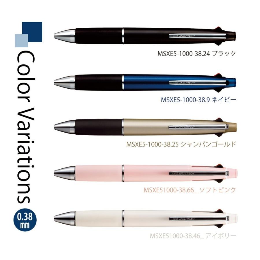 三菱鉛筆 新色登場！ ＼860円〜団体様限定割引あり お得／説明画像参照