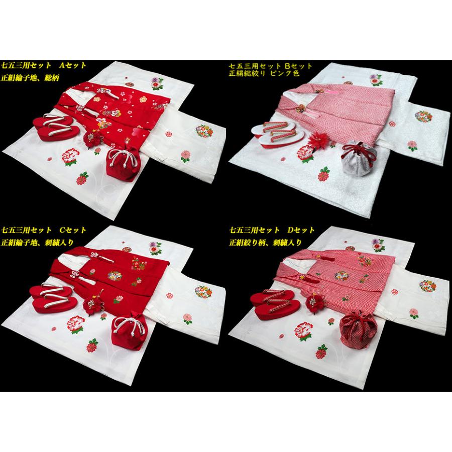 お宮参り 着物 女の子 正絹 祝着 初着 産着 のしめ 新品 j3902 七五三