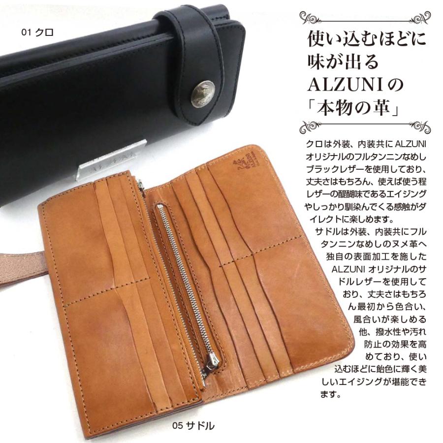 二つ折り長財布 サドルレザー メンズ レディース 長 ロング 革 レザー