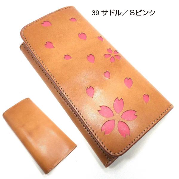 二つ折り長財布 桜 和柄 メンズ レディース 薄い シンプル スマート
