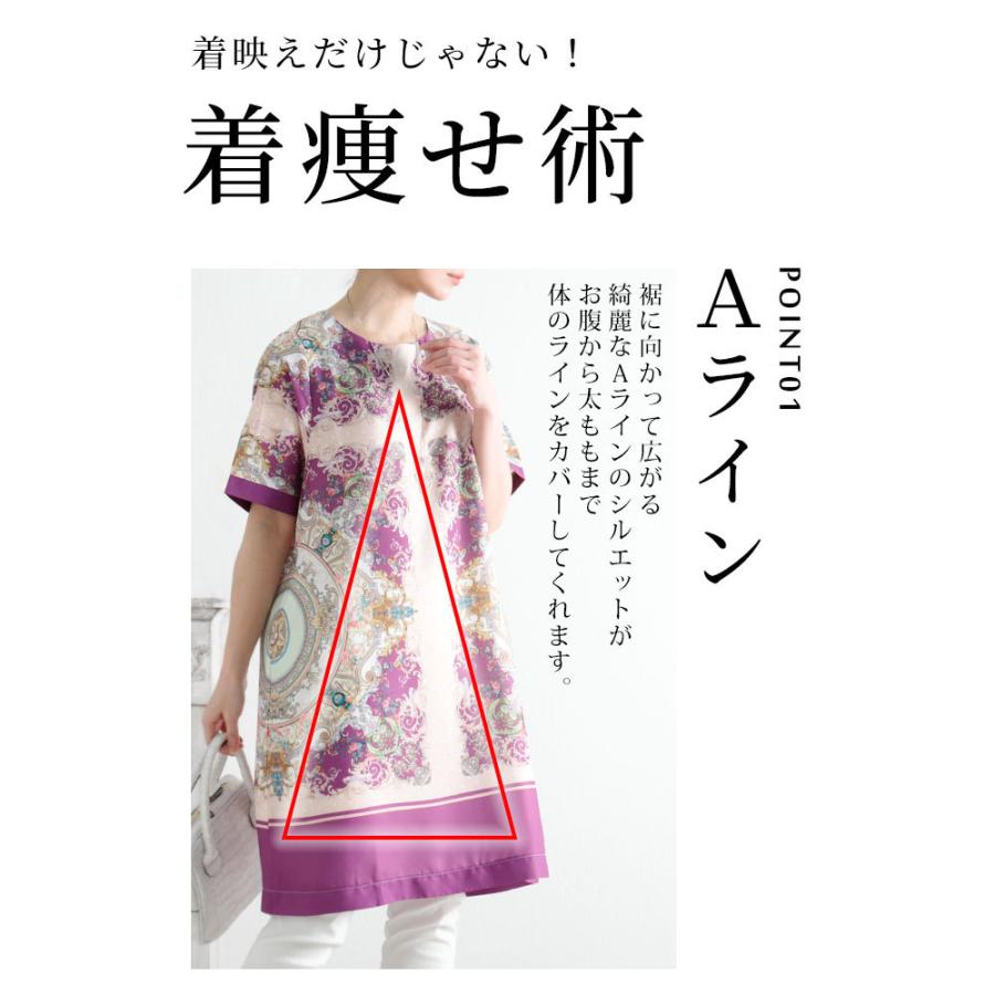 Sawa a la mode（サワアラモード） レディース ワンピース チュニック