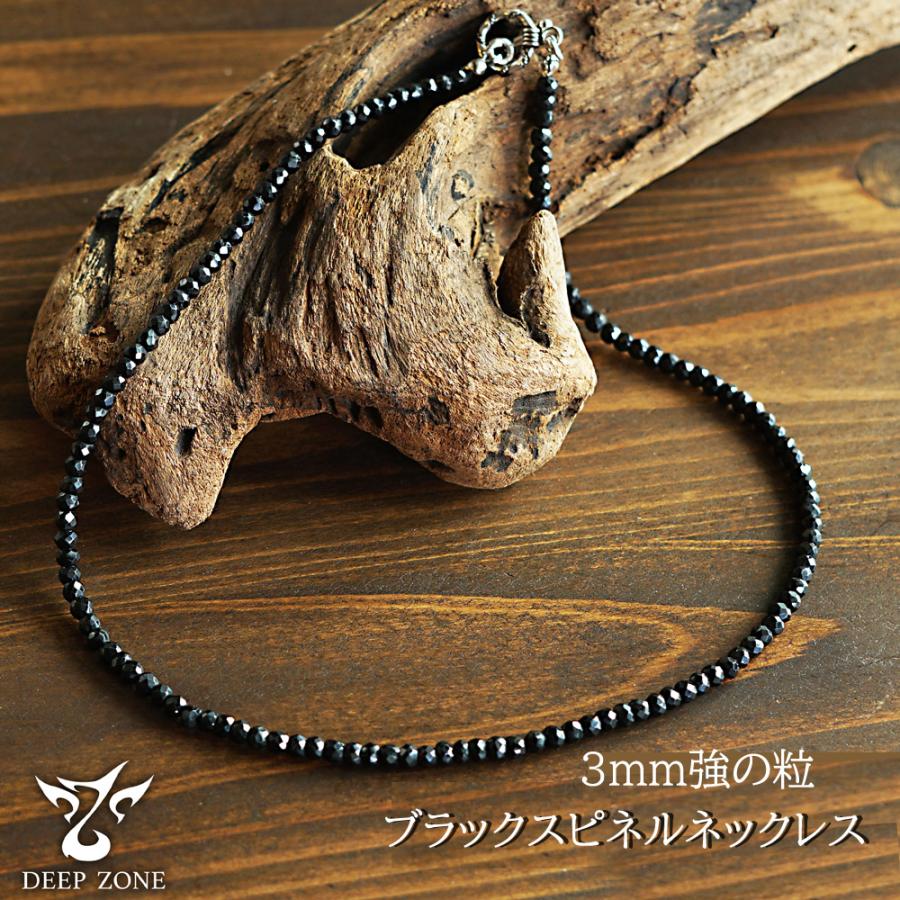 ネックレス メンズ ブラックスピネル 男のアクセサリー 天然石